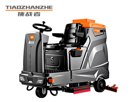 挑战者TX9PRO洗地机