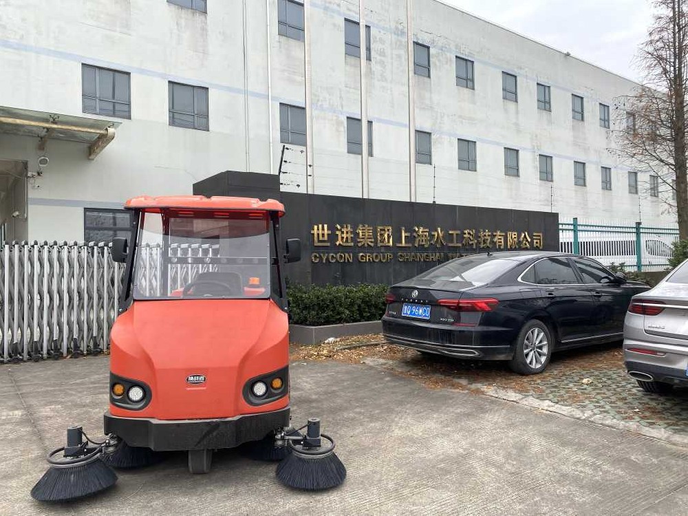 世进集团采购我司扫地机