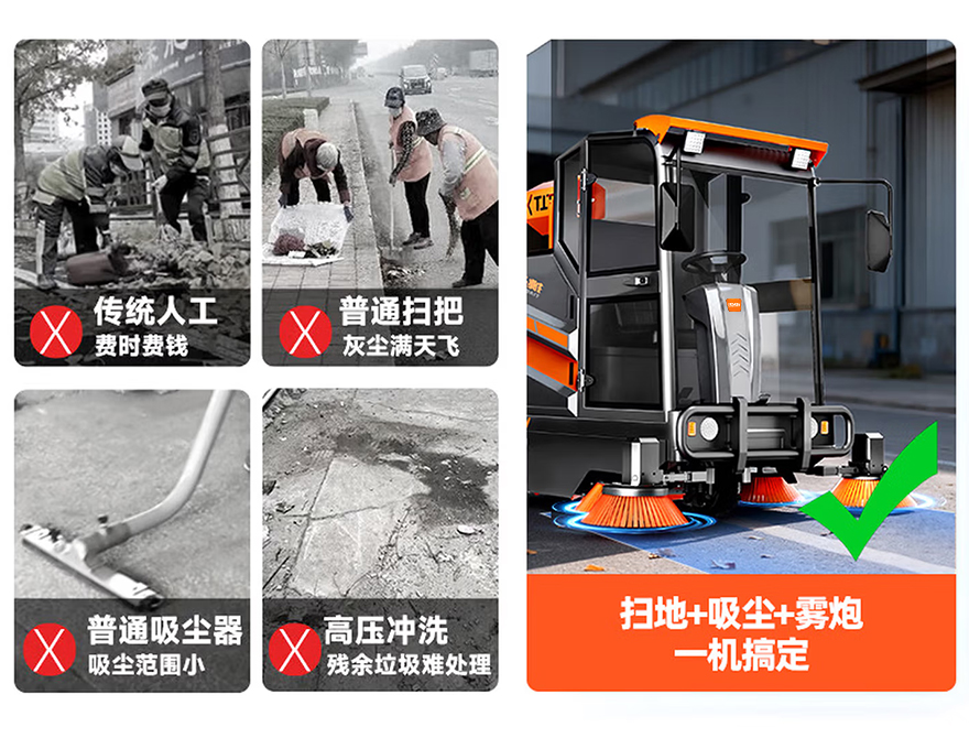 挑战者T1扫地机