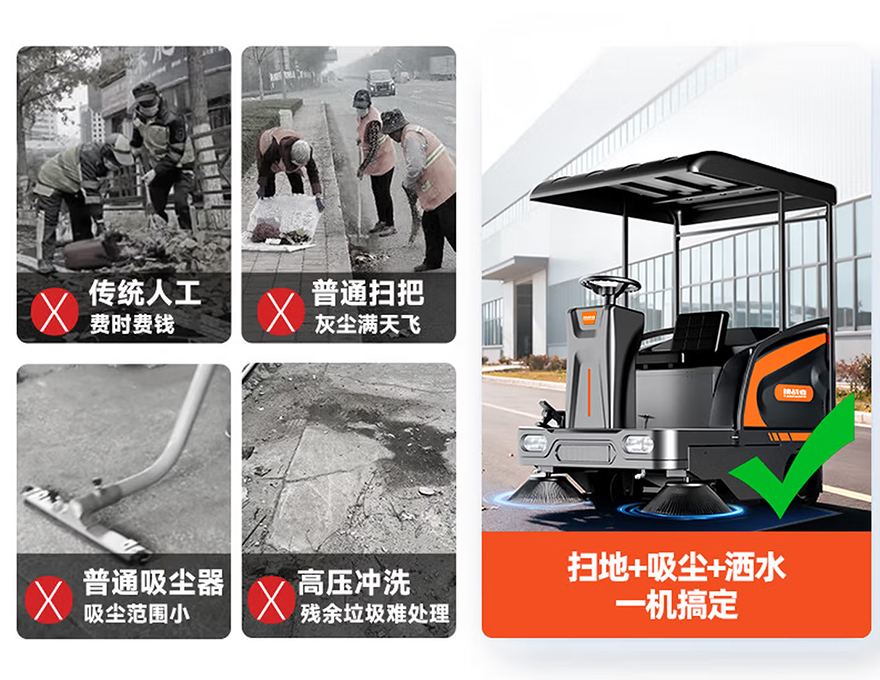 挑战者T3扫地机