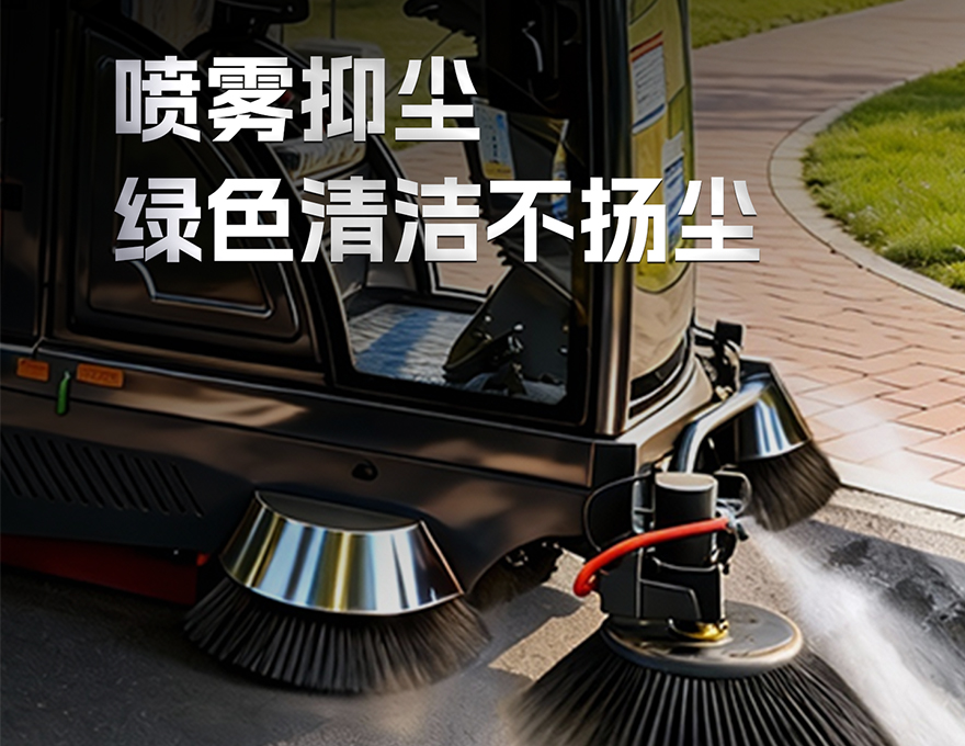 挑战者T6扫地机