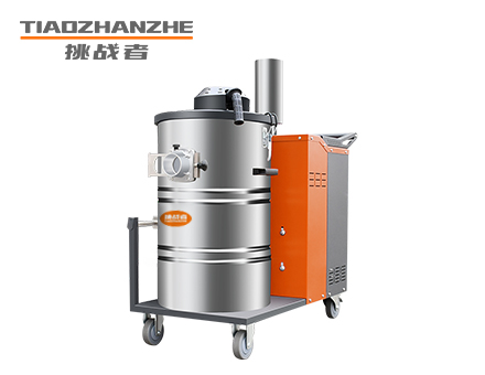 挑战者X5工业吸尘器