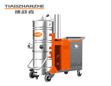 挑战者X7工业吸尘器