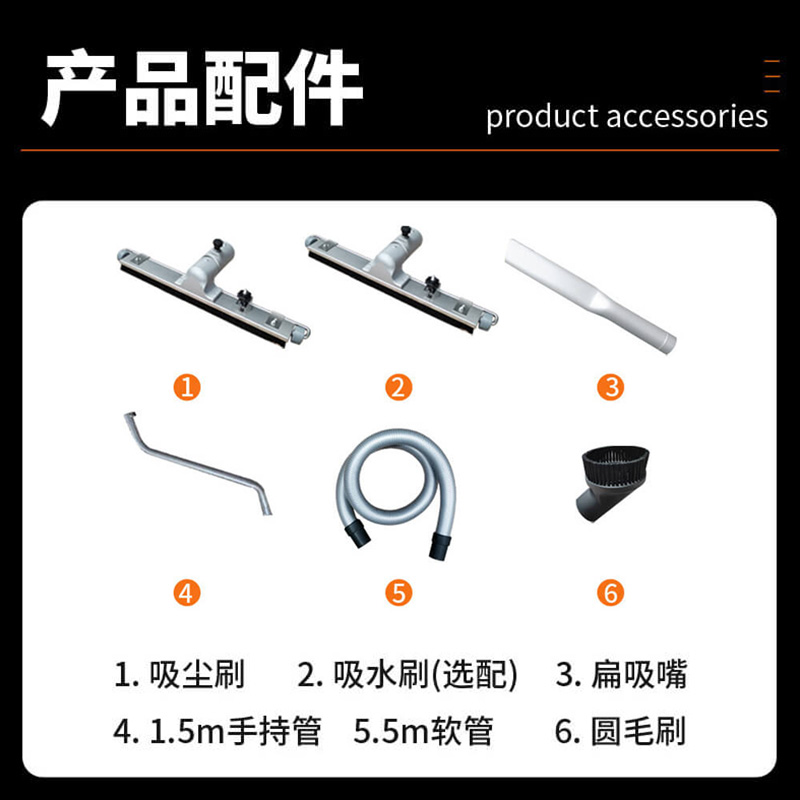 挑战者X7工业吸尘器
