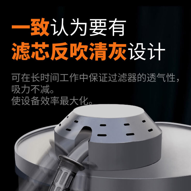 挑战者X8工业吸尘器