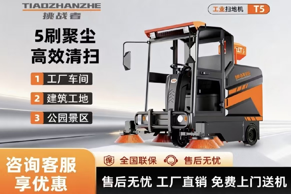 2026年4月学校园区扫地车采购指南：实力厂商深度测评与可靠选择